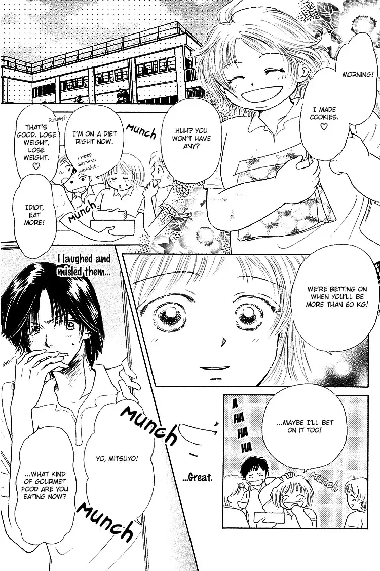 Kiss no Tochuu Chapter 2 5